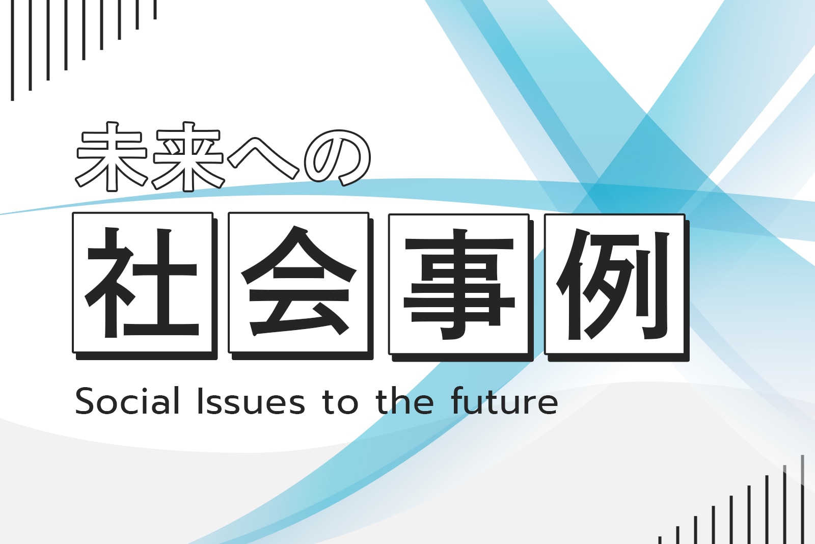 近々開設予定、乞うご期待！
